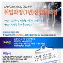 남인천폴리텍대학교 이미지