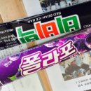 세븐일레븐 고창청솔점 이미지