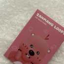 순금몰 | 잔망루피 골드바 1g 실물 후기! 금테크+소장각(순금몰 금시세 확인!)