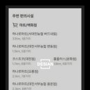 유천1 네이버블로그