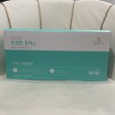 한국화장품 - 동해시 중앙로 231 | 한국화장품 [프로틴 포커스] 단백질쉐이크 특가할인 후기