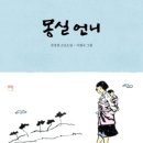 김정화상회 Daum카페