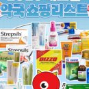 샤론약국 이미지