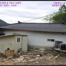 삼정2리 마을회관 이미지