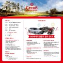 CreS F&C 제40회 KLPGA 챔피언십 대회 안내 이미지