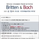 도립서귀포합창단 제68회 정기연주회 | 제주도립 서귀포합창단 제68회 정기연주회