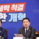 뭉치자
