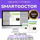 윤현기정형외과의원 이미지