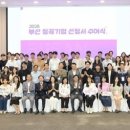 주식회사 영롱 - 부산진구 | 주식회사 영롱