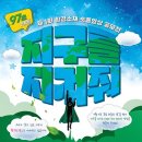 더푸른환경 이데일리