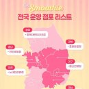 씨유 충북대랜드마크점 이미지