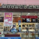 1001안경사우점 | 안경원, 김포 안경점 추천 / 합리적인 가격으로 트렌디한 선그라스 맞춘 후기 : 1001안경콘택트 김포사우점