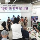 스토리펜션 - 포항시 북구 봉화길245번길 41 | 스토리펜션