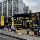 장가네막창닭갈비
