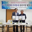 문석경로당 이미지