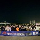 용인대 석사 대호태권도 이미지