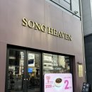 송베이커리 | 전주베이커리 전주빵집 "송해븐" 치즈케이크 후기