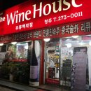 와인하우스청주점 이미지