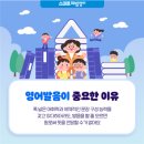 쉽게 배우는 초보영어 이미지