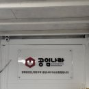토탈카센타 | 새차 니로하이브리드 엔진오일 첫 교환후기 [내돈내산] 67,500원으로 해결!!