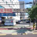 동방카포스 이미지