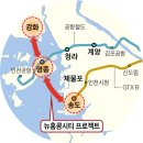 스태츠칩팩코리아 앞 이미지