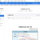 강남국제행정사사무소 네이버블로그