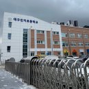 인지초등학교 | 대구교직원연수 &lt;크림치즈곶감단지만들기&gt; 인지초등학교 베이킹단체수업후기