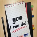 검정고시(중졸반) 이미지