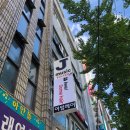 어썸헤어 주례점