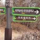 천현약수터 이미지