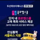 두산사우나 Daum카페