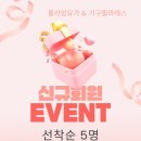 패밀리요가원 | 이천다이어트 고민이라면 이천패밀리요가 추천 운동 시작 후기