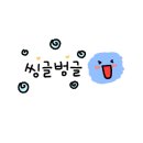 제줏간다산
