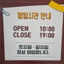 일산 파주 이불할인매장 침구 커튼 전문 바자르에서 차렵이불 구입