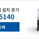 전남인쇄소 - 장흥군 | 전남인쇄소