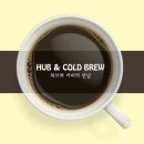 커피허브 이미지