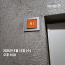 호평요양병원 | 12kg 이상 감량 중, 어깨, 고관절 회복! 회원 후기 /호평동/평내동/화도/금곡/헬스장/커브스/PT/필라테스
