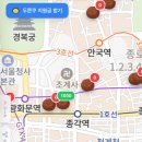 요아정 용산점
