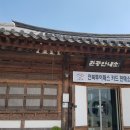 벽골제 관광안내소 이미지