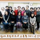 민들레요양보호사교육원