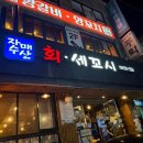 자매수산 이미지