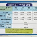 반석모터스 이미지