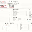 오빠야카페