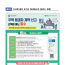 힐스테이트첨단공인중개사사무소 이미지