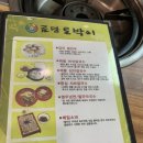 금당사우나 이미지