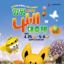 나비랑 한옥 이미지