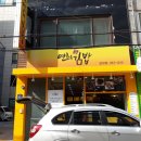 빙그레당구장 이미지