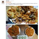 대청아구찜&닭볶음탕 이미지