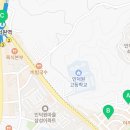 과천우리공인중개사사무소 이미지